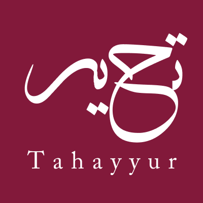 Tahayyur